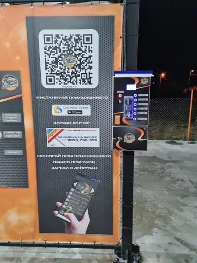 Silvershine Car Wash