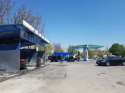 Арена