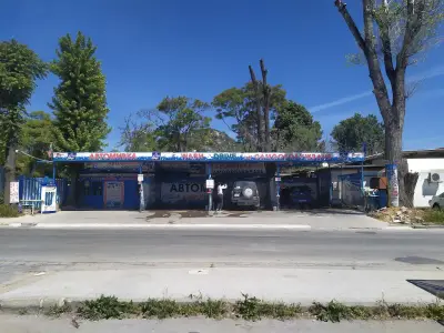 Wash and Drive