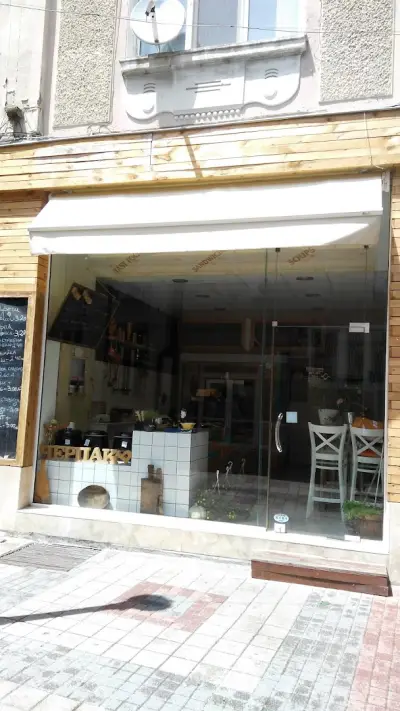 Restaurant ''ЧЕРПАКъ''