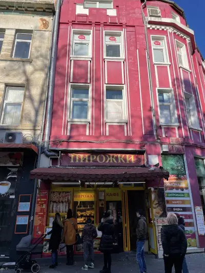 Пирожки