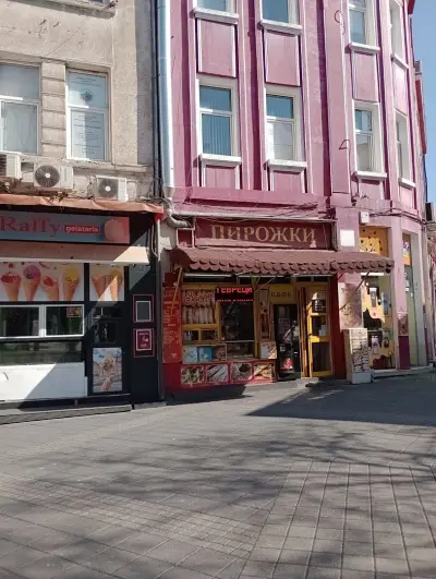 Пирожки