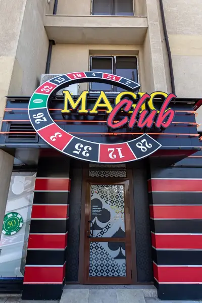 Игрална зала Magic Bet - Люлин