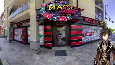 Игрална зала Magic Bet - Люлин