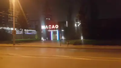 Гранд Макао