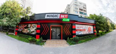 Игрална зала Magic Bet - Хаджи Димитър