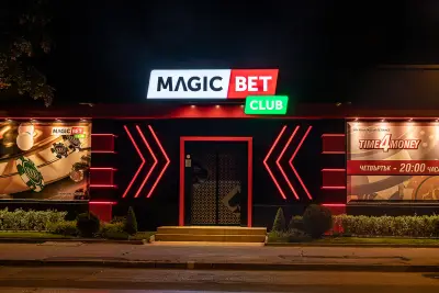 Игрална зала Magic Bet - Хаджи Димитър