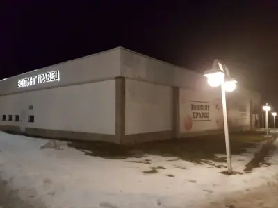Боулинг Правец