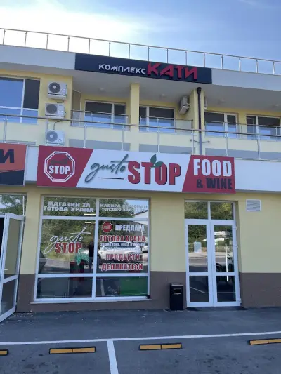 GUSTO STOP food and wine