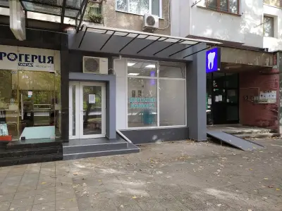 Х-Дент - Стоматологичен кабинет Пловдив