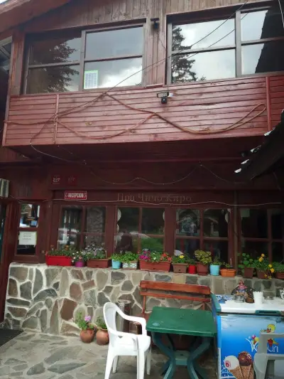 При Чичо Киро