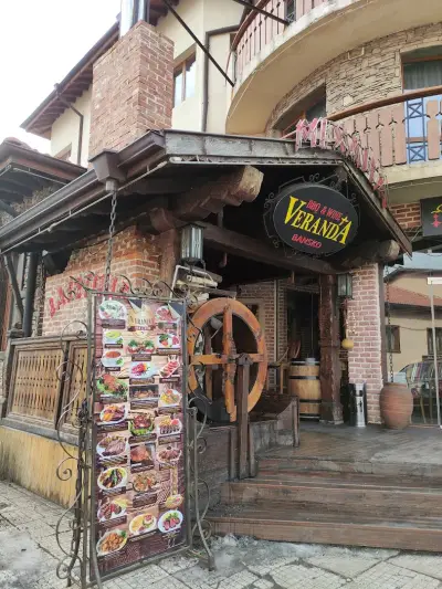 Ресторант Веранда Банско