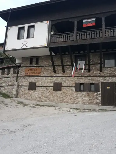 Къща Стара Македония
