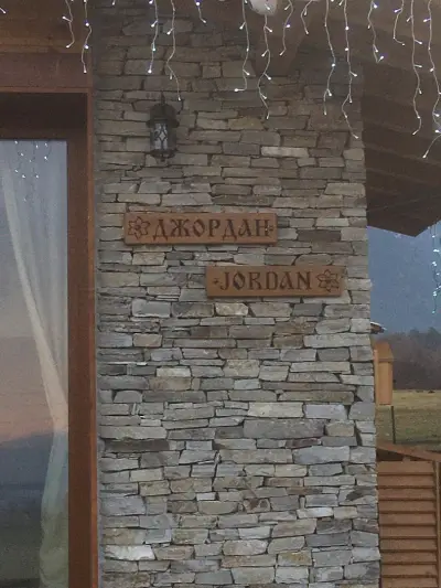 Mountain villa Jordan- with JACUZZI