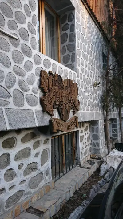 ХОТЕЛ БИСЕР
