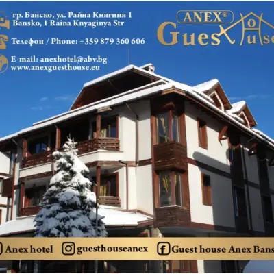 Guest House ANEX