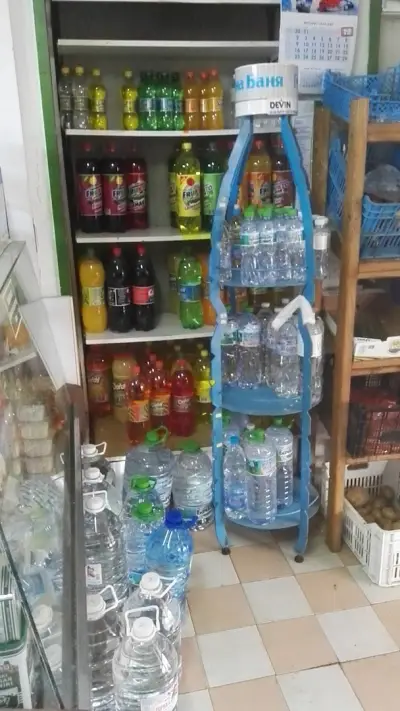 Хранителен магазин "Миланов"