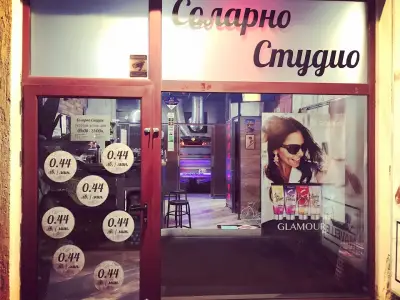 Соларно Студио Mavelle