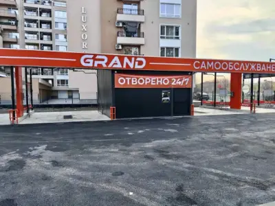 Автомивка GRAND на самообслужване