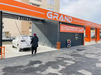 Автомивка GRAND на самообслужване