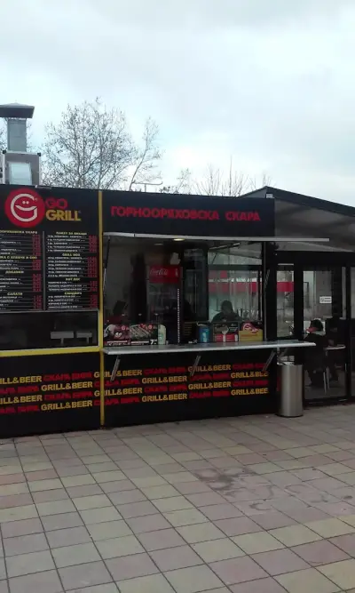 GO GRILL