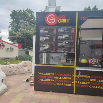 GO GRILL