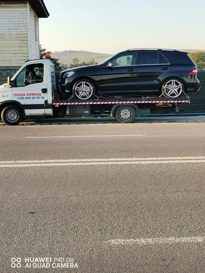 Пътна помощ Костинброд