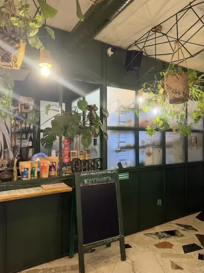 КОМПАНИЯТА Brunch&Street food