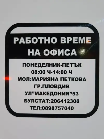Хорос 2021