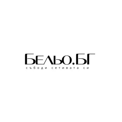 Бельо.БГ