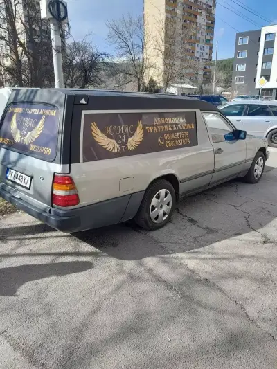 Денонощна Траурна Агенция ,,ИЛИАС 24''
