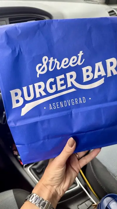 Street Burger Bar Асеновград