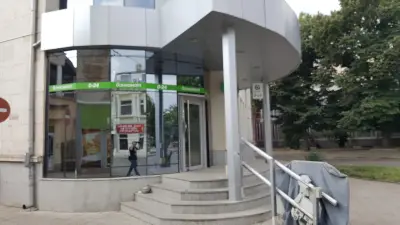 Банка ДСК