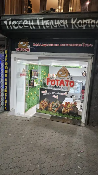 The Famous Potato - Най-вкусния печен пълнен картоф