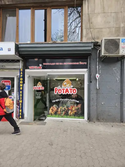 The Famous Potato - Най-вкусния печен пълнен картоф