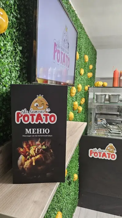 The Famous Potato - Най-вкусния печен пълнен картоф