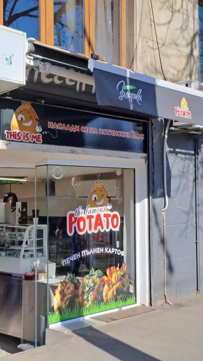 The Famous Potato - Най-вкусния печен пълнен картоф