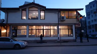 Ресторант - пицария "Болярки"