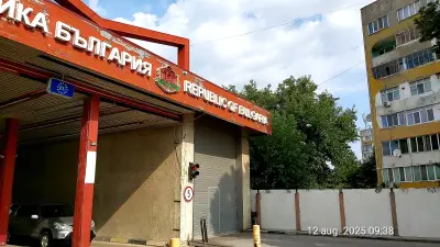 Ресторант - пицария "Болярки"
