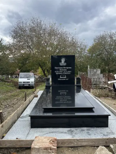 Надгробни Паметници