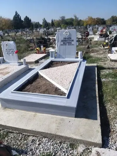 Надгробни Паметници