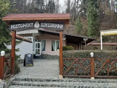 Ресторант Шишарка