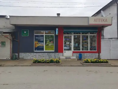 АПТЕКА ХИГИЯ