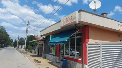 АПТЕКА ХИГИЯ