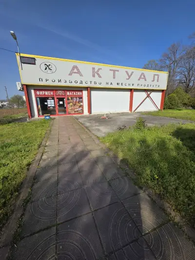 АКТУАЛ