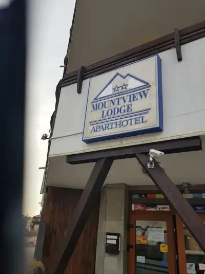 Маунтвю Лодж  Апартаменти