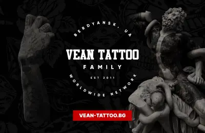 VEAN TATTOO