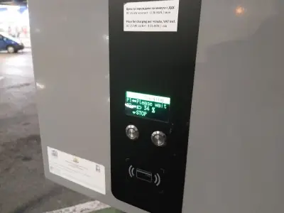 Станция за зареждане Eldrive