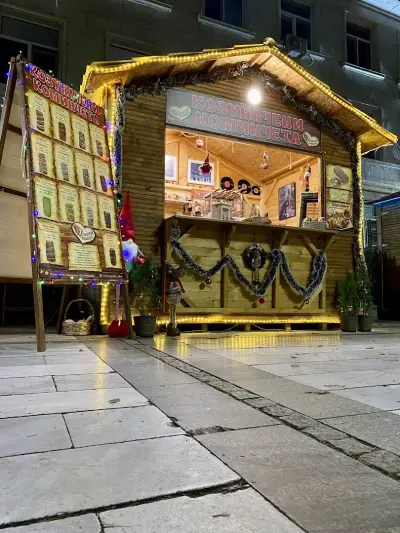 Козуначени коминчета