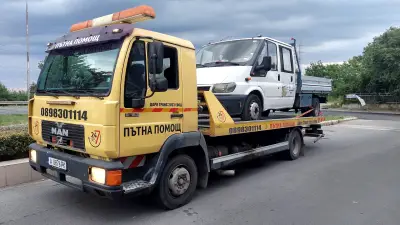 Денонощна Пътна Помощ Средец